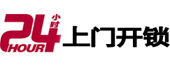 杭州市市极速锁行 - 杭州市极速开锁行